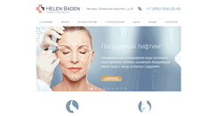Desktop Screenshot of helenbaden.com